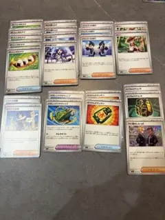 ①ポケモンカード ストームエメラルダ サポート グッズ まとめ売り