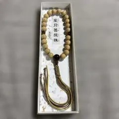 小網神社 腕輪御守 黄虎目ブレスレット 8mm 最強開運 中サイズ 小網神社 黄虎目タイガーアイの腕輪御守 ブレスレット 8mm - メルカリ