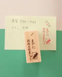 yunyun様 リクエスト 5点 まとめ商品