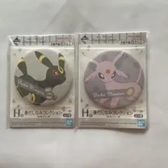 ポケモン　一番くじ　〜Fantasy Closet〜