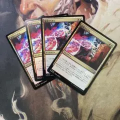 2025年最新】稲妻のらせん foilの人気アイテム - メルカリ