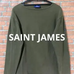 SAINT JAMES ウェッソン　バスクシャツ　カーキ