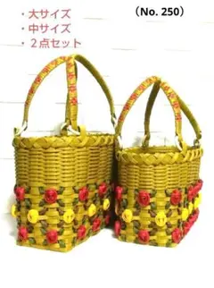 エコクラフトバンド　かごバック　彩りカーキ２点セット（大サイズ・中サイズ
