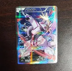 【世界で1枚・PSA1】パルキア　cp2 005/027 パルキア(R)(CP2-005-027)｜ポケカ通販サイト【Cardshop Serra】