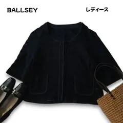 ボールジィ 半袖 ツイードジャケット カーディガン Mサイズ 極美品のサムネイル