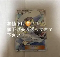 2025年最新】帽子リーリエ srの人気アイテム - メルカリ