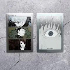 呪術廻戦 扉絵ポストカードコレクション 五条 夏油 家入