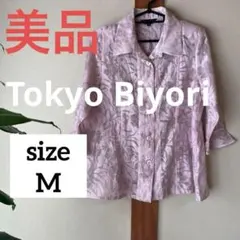 Item thumbnail for item 97018b91-b96d-4ce4-a276-a89aeeb8544a