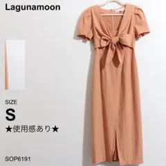 ★訳あり★ Lagunamoon ラグナムーン フレアワンピース ロング丈 半袖