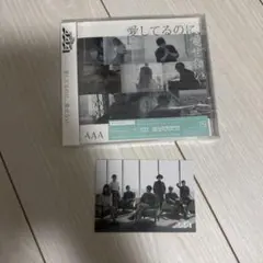 CDセット