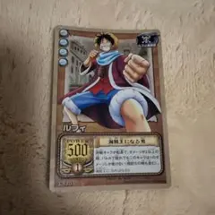 絶版 ワンピース カードゲーム ルフィ LK-C01 海賊王になる男 - メルカリ