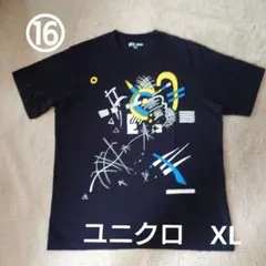 ⑩UNIQLO UT MoMA Kandinsky Tシャツ XLのサムネイル