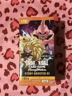 テープ付き新品未開封 ドラゴンボールカード ストーリーブースター01
