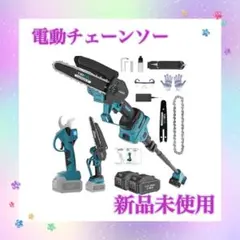 ❣️超豪華レア 新品未使用‼️KOBELCO CAT 3点セット 即発送 - メルカリ