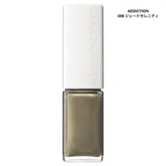 【新品未使用】 ADDICTION ザリップグロス 008のサムネイル