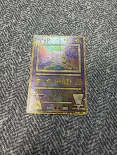 映画ポケモンルギア爆誕古代ミュウ 初期エラーカード「n」なし 旧裏