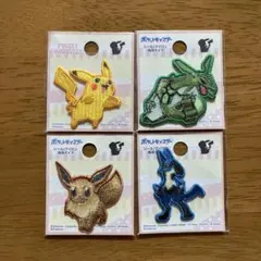 ポケモン 刺繍ワッペン 4個セット
