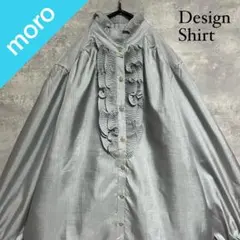 No.1883 VINTAGE ヴィンテージ 古着 フリルシャツ 長袖シャツ