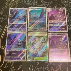 【プレイ特価】ヨマワル、サマヨール、ヨノワール ARセット+おまけ