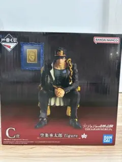 一番くじ ジョジョの奇妙な冒険 C賞 空条承太郎 フィギュア おまけつき