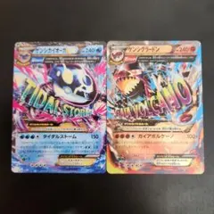 2025年最新】ポケモンカード ゲンシカイオーガexの人気アイテム - メルカリ