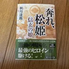 ひろりーぬ様 リクエスト 2点 まとめ商品