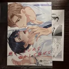 Item thumbnail for item fa604af7-a274-42b4-adff-d8e3414dcb7f