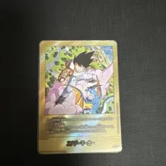 エナジーマーカー金　26巻