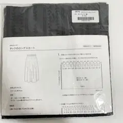 C&S コットンエッシェルレース 木いちごに黒 50cm おまけレシピ