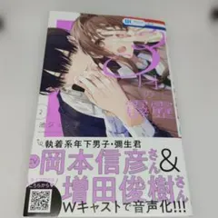 Item thumbnail for item 744b53b6-a0fd-43a1-b0a9-761c78f9fa88