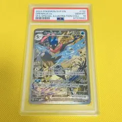 2026年最新】ゲッコウガex psa10の人気アイテム - メルカリ