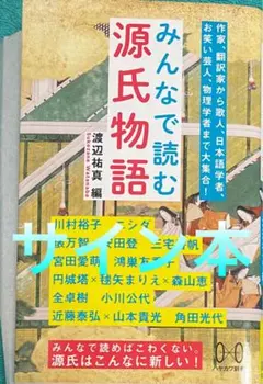 欅坂46 上村 莉奈 直筆サイン 2025年最新】欅坂46 直筆の人気アイテム - メルカリ