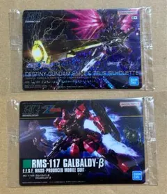 ガンプラパッケージアートグミ2 デスティニーガンダムspecⅡ　ガルバルディβ