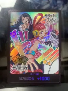 2025年最新】ado ドンカード ウタの人気アイテム - メルカリ