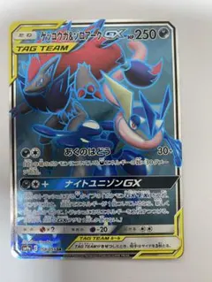 ゲッコウガ＆ゾロアークGX SR SM9a ナイトユニゾン 058/055 - メルカリ