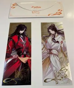 2026年最新】天官賜福 トレーディングカードの人気アイテム - メルカリ