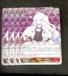 特別な人 ヒナ SP 特価 特別な人 ヒナ SP 特価 2025年最新】ヴァイス SP 空崎ヒナの人気