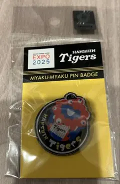 2025年最新】万博ピンバッチの人気アイテム - メルカリ