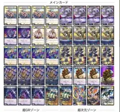 24時間以内発送】白黒メカ デッキ - メルカリ