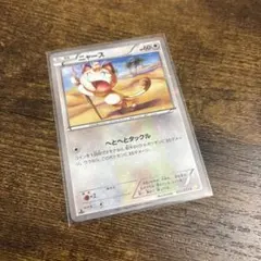 ポケカ ニャース2枚 C CP2 伝説キラコレクション 022/027 - メルカリ