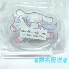 Item thumbnail for item cf953730-5047-4db0-932f-00d8e6ea35f8