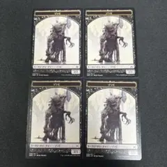 0643【OGW】ゾンビ トークン 4枚まとめ