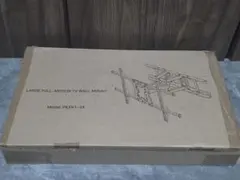 LARGE FULL-MOTION TV WALL MOUNTのサムネイル