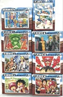 2025年最新】ワンピース 京都限定 パズルの人気アイテム - メルカリ