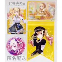 プロセカ 天馬咲希 ウエハース12 グリ缶44C アニメイト特典 4点セット