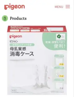 ちろりまる様 リクエスト 2点 まとめ商品