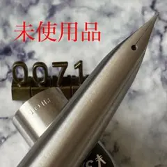 パイロット ミュー 万年筆 PILOT μ ストライプ 蝕刻 ショート軸 廃番