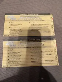 USJ ユニバーサル・エクスプレス・パス 2枚のサムネイル