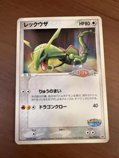 2026年最新】ポケパークプロモの人気アイテム - メルカリ