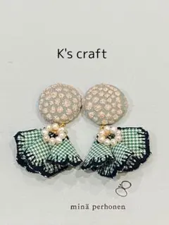 ミナペルホネン hana beads くるみボタン　ピアス/イヤリング